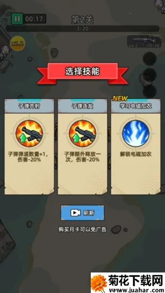 致命僵尸前哨破解版 致命僵尸前哨破解版
