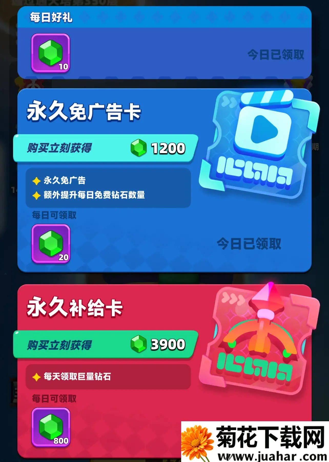 弓箭传说2破解版 弓箭传说2破解版