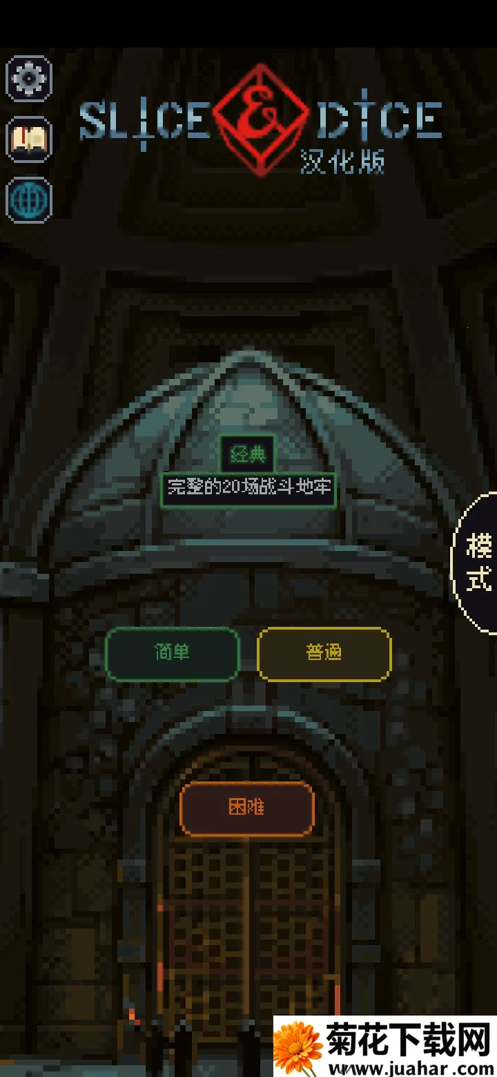 �����뿳ɱ��׿����v3.1.20 ��׿��