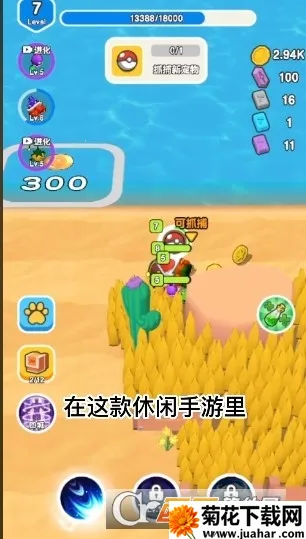 ��Ҫ��װ���ƽ������v1.1 ��Ѱ�