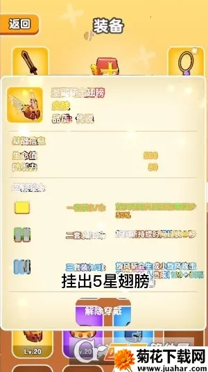 ��Ҫ��װ���ƽ������v1.1 ��Ѱ�