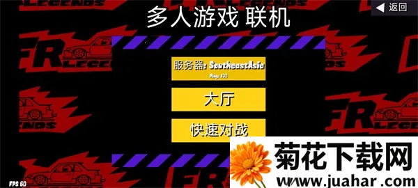 fr传奇破解版 fr传奇破解版