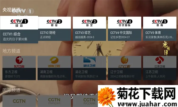 �ҵĵ���_v1.3.9.8.apkv1.1.0 ��׿��