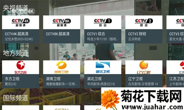 �ҵĵ���_v1.3.9.8.apkv1.1.0 ��׿��