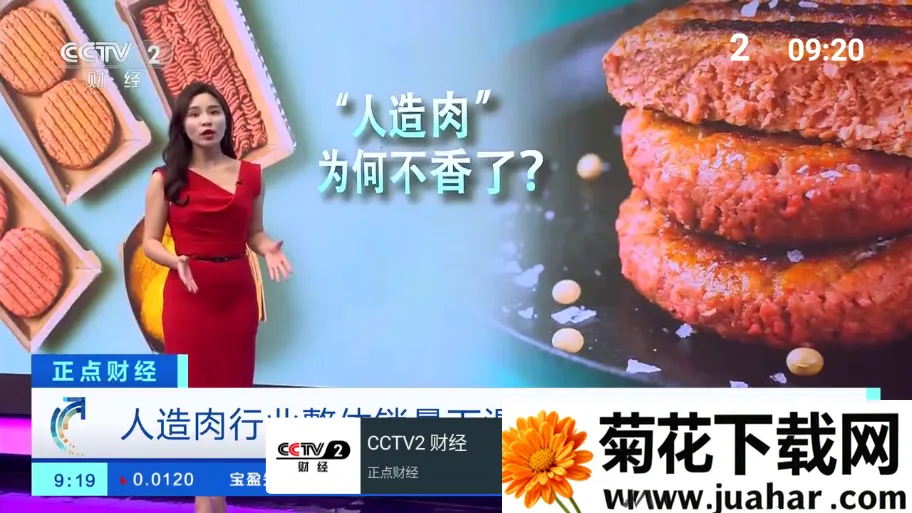 我的电视_v1.3.9.8.apk 我的电视_v1.3.9.8.apk