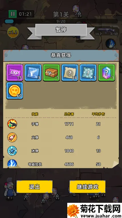 ������ʬǰ��1.03�ڹ���v1.0.4 ��Ѱ�