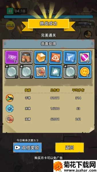 ������ʬǰ��1.03�ڹ���