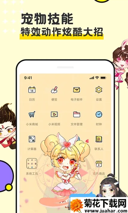 ͼͼ������Ѱ�v3.4.7 ��׿��