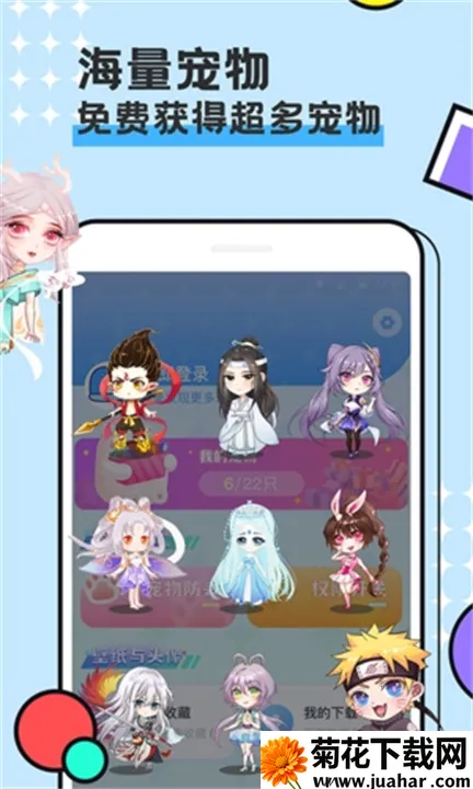 ͼͼ������Ѱ�v3.4.7 ��׿��