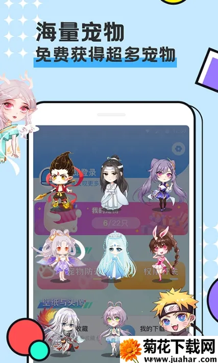 ͼͼ������Ѱ�v3.4.7 ��׿��