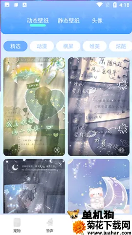 图图宠物免费版 图图宠物免费版