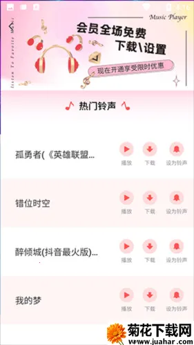 图图宠物免费版 图图宠物免费版