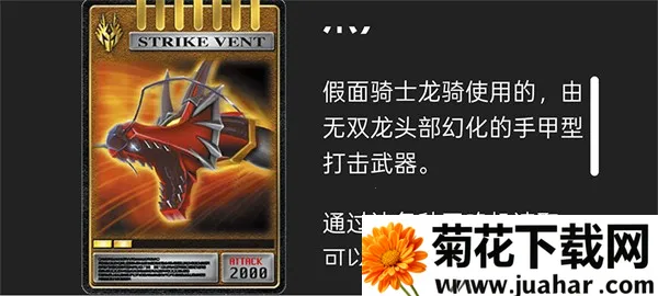 假面骑士人物模拟器大全(假面骑士模拟游戏) 假面骑士人物模拟器大全(假面骑士模拟游戏)