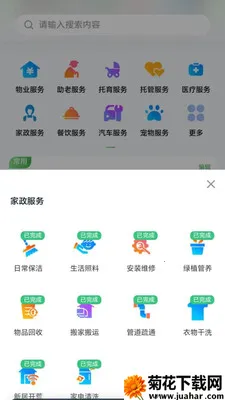 ���ʵ���2026���°汾v1.0.16 �ٷ�����