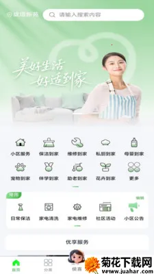 ���ʵ���2026���°汾v1.0.16 �ٷ�����