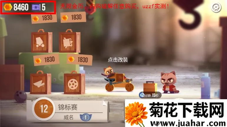 ���Ǵ���ս��������v3.22 ��׿��