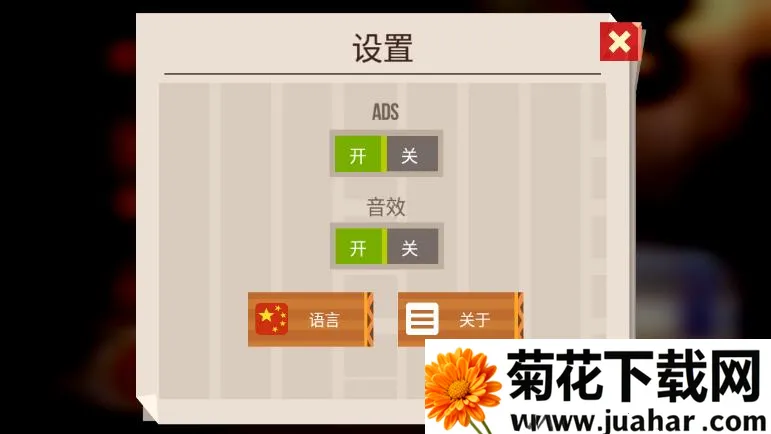 ���Ǵ���ս��������v3.22 ��׿��
