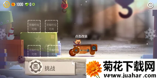 喵星大作战正版下载 喵星大作战正版下载
