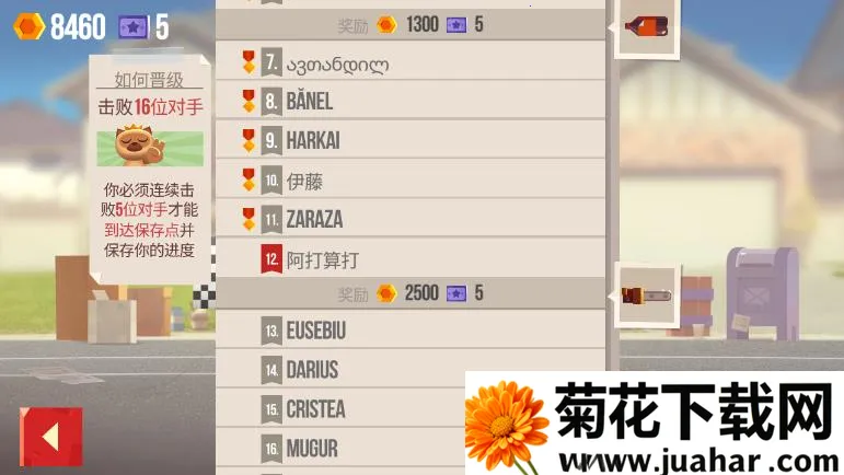 ���Ǵ���ս��������v3.22 ��׿��