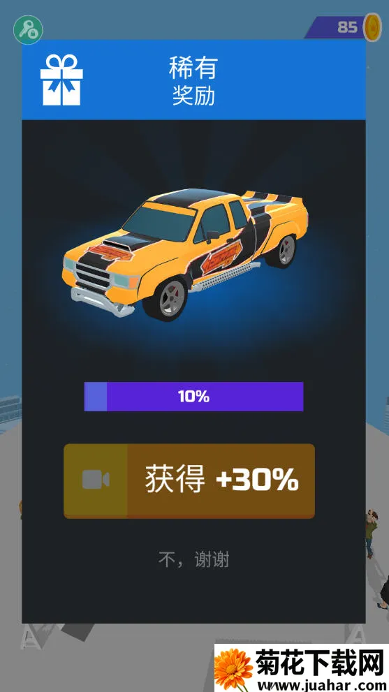 ����Ư�ƹ��ʷ�v1.22.7 ��׿��