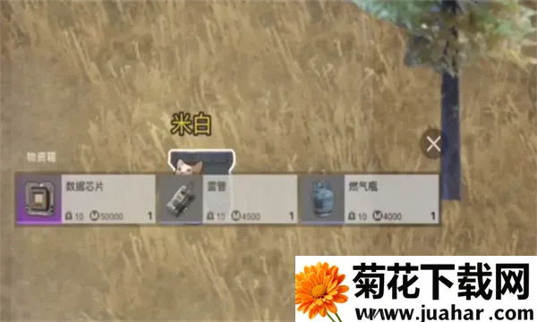 èè���������ն��ϳ�ͻ����v1.0.4 ��Ѱ�