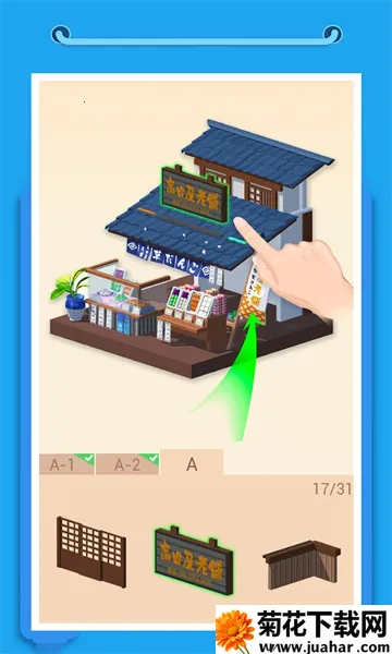 �Ұ�ƴģ���ϰ汾v3.2.0.0 ��׿��