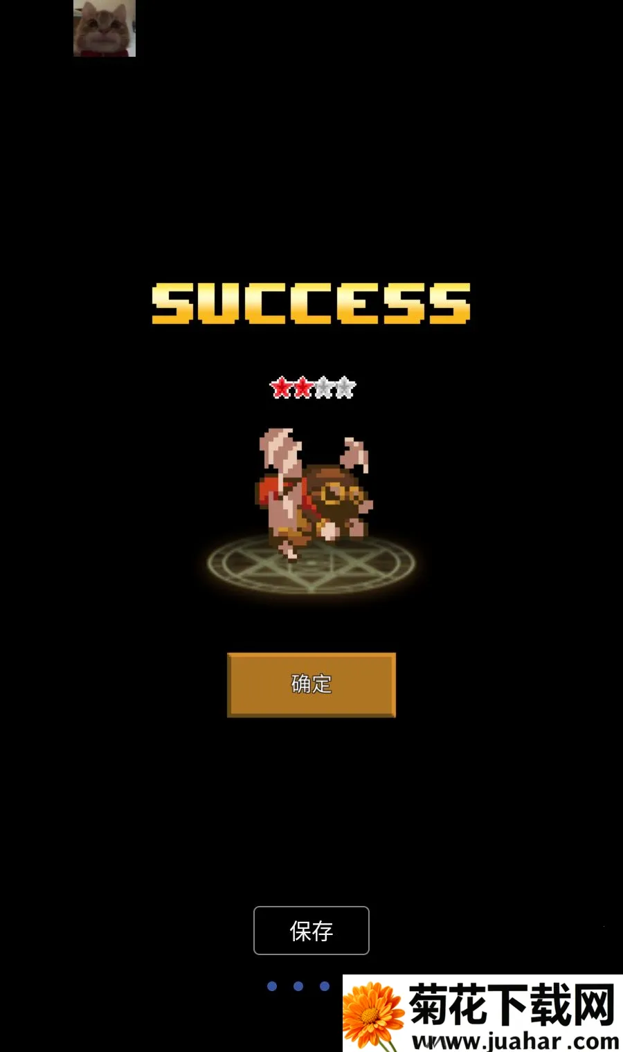 ���������޴�ʦMOD�˵������ֻ���v1.4.4 �ٷ�����