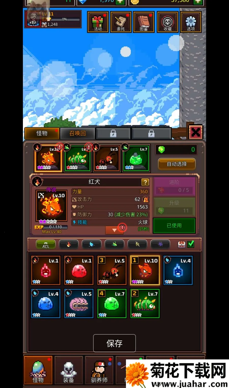 ���������޴�ʦMOD�˵������ֻ���v1.4.4 �ٷ�����