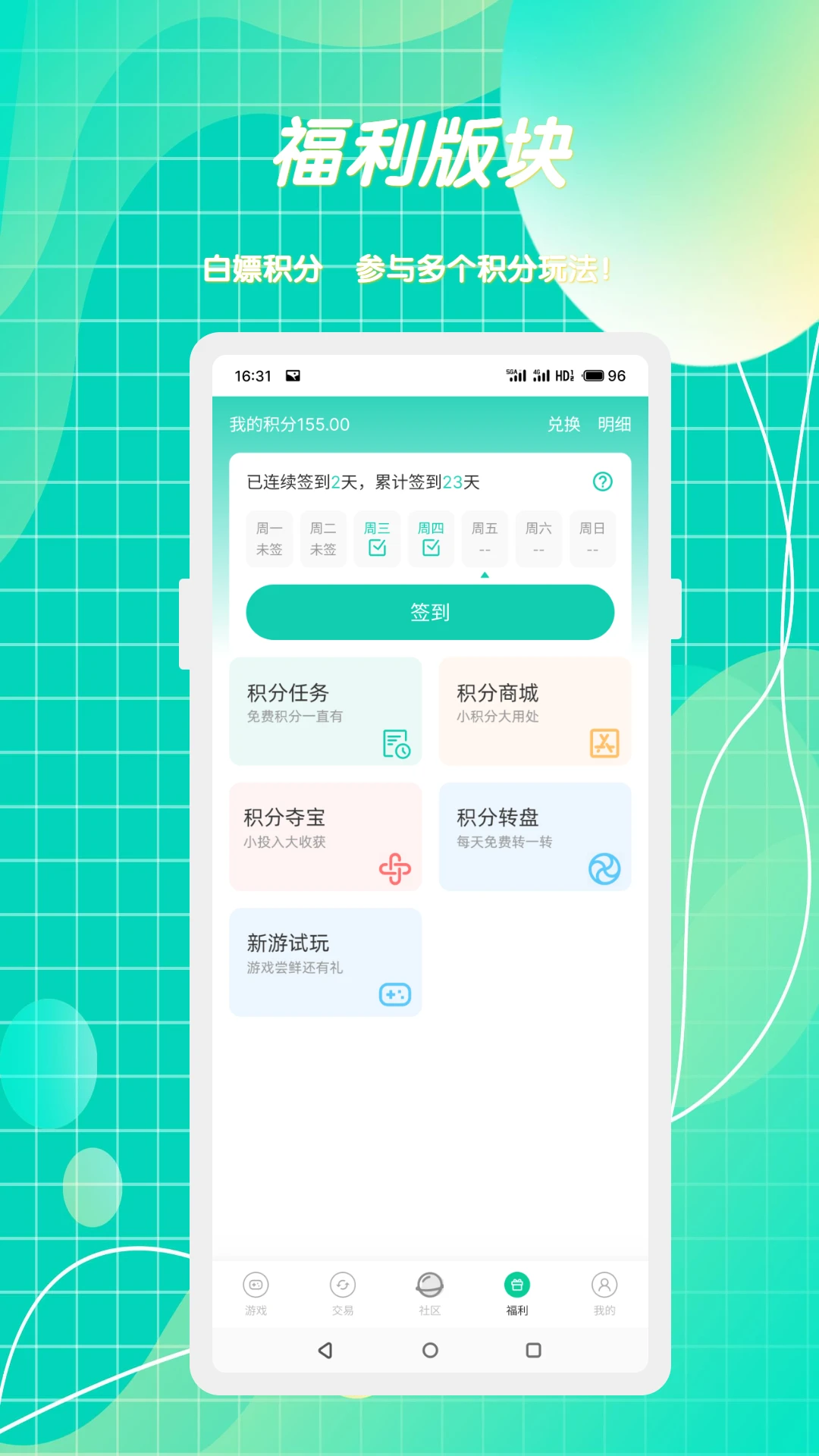 С������(������Դƽ̨)v2.0.2 �ٷ�����
