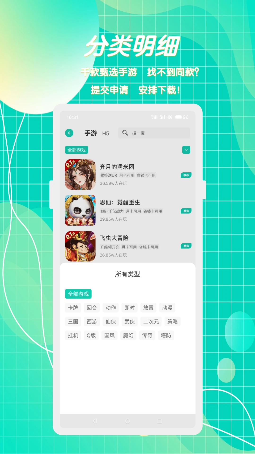 С������(������Դƽ̨)v2.0.2 �ٷ�����