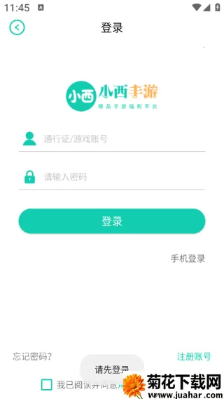 小西手游(手游资源平台) 小西手游(手游资源平台)