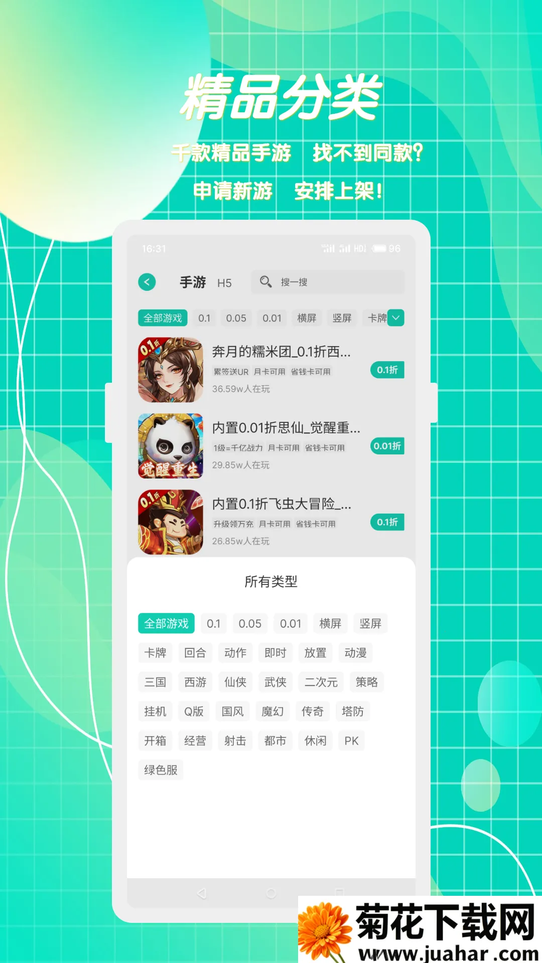 С������(������Դƽ̨)v2.0.2 �ٷ�����
