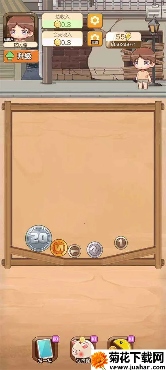 ���ǰ���(���Һϳɽ���)v1.0.6 �ٷ�����