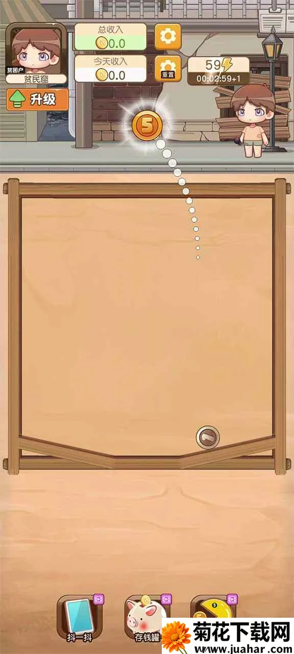 ���ǰ���(���Һϳɽ���)v1.0.6 �ٷ�����