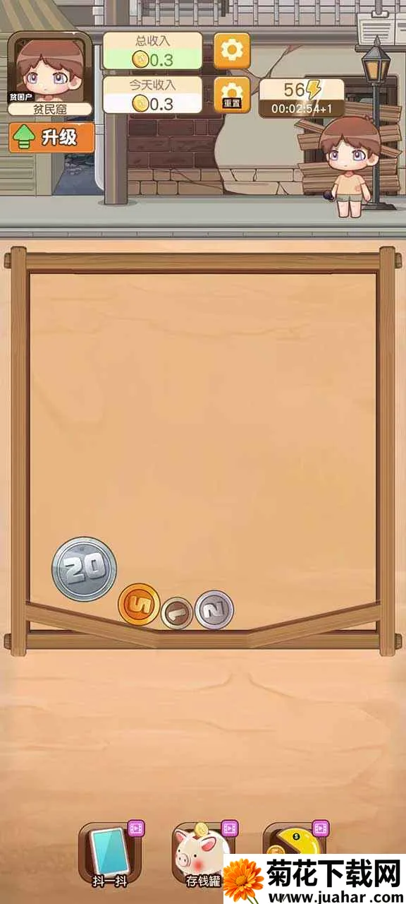 ���ǰ���(���Һϳɽ���)v1.0.6 �ٷ�����