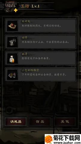 ��Ĺ����¼��׿���ֻ���v1.0 �ٷ�����