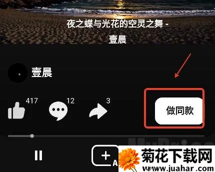 海绵音乐生成器2026官方最新版本 海绵音乐生成器2026官方最新版本