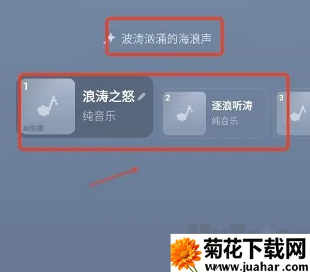 海绵音乐生成器2026官方最新版本