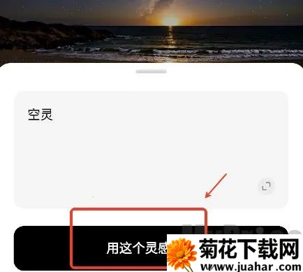 海绵音乐生成器2026官方最新版本