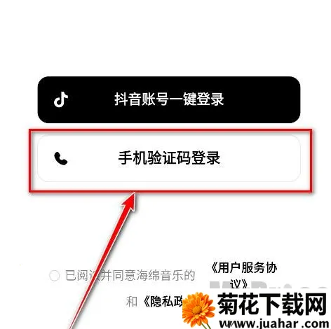 海绵音乐生成器2026官方最新版本