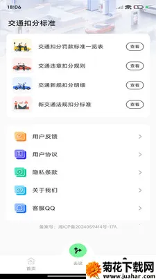 ��;��ͼ���������ֻ���v1.0.0 �ֻ���