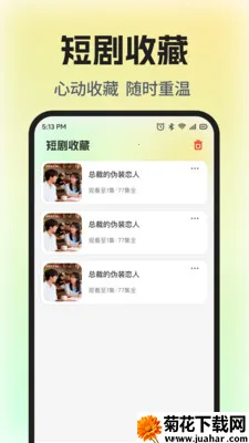 ��Ѷ̾�ȫ����2026���°汾v1.0.5 ��׿��