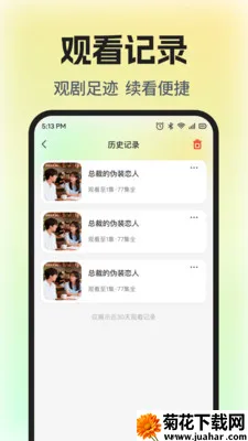 ��Ѷ̾�ȫ����2026���°汾v1.0.5 ��׿��