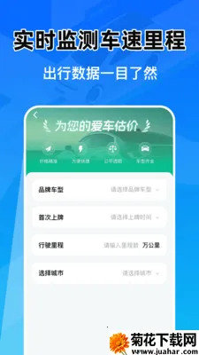 �Ǽݳ���Ͷ������(�������ܹ���)v1.0.1 �ٷ�����