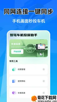 �Ǽݳ���Ͷ������(�������ܹ���)v1.0.1 �ٷ�����