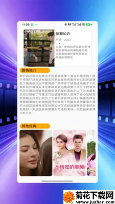 ����Ӱ��(��ӰӰ��Ӧ��)v4.0 ��Ѱ�