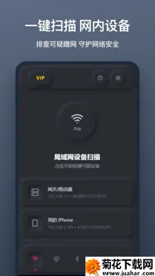 ����ͷɨ�谲׿���ֻ���v1.1.0 �ֻ���