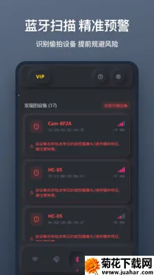 ����ͷɨ�谲׿���ֻ���v1.1.0 �ֻ���