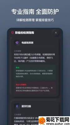 ����ͷɨ�谲׿���ֻ���v1.1.0 �ֻ���