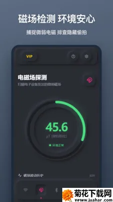 ����ͷɨ�谲׿���ֻ���v1.1.0 �ֻ���